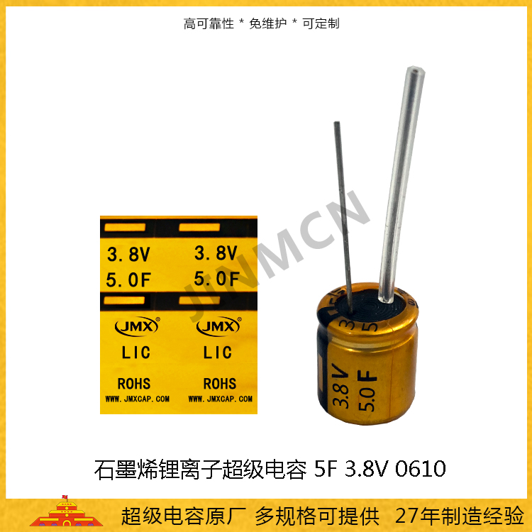5F-3.8V-套管圖.jpg