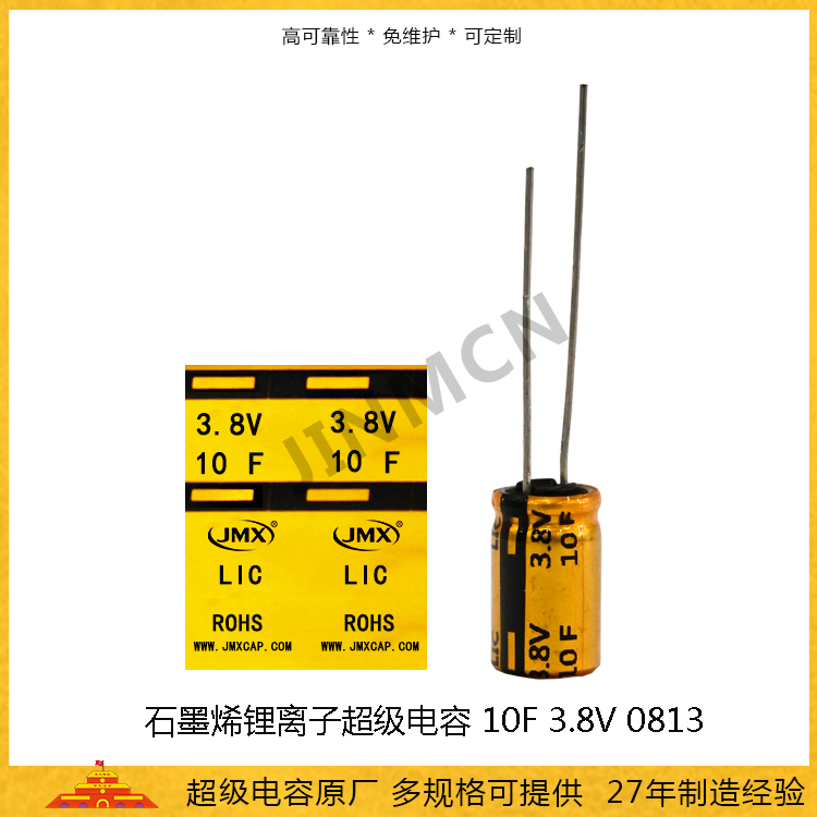10F-3.8V-套管圖.jpg