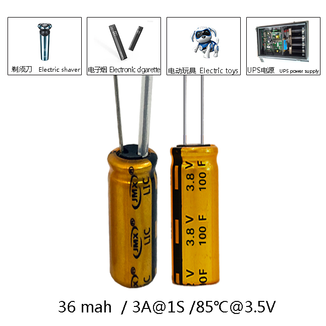 100F-3.8V-應(yīng)用圖.jpg