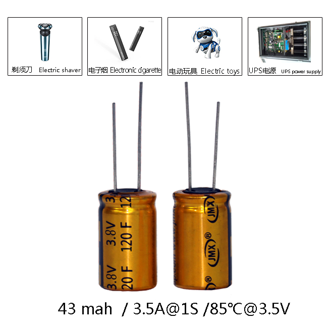 120F-3.8V應(yīng)用圖.jpg