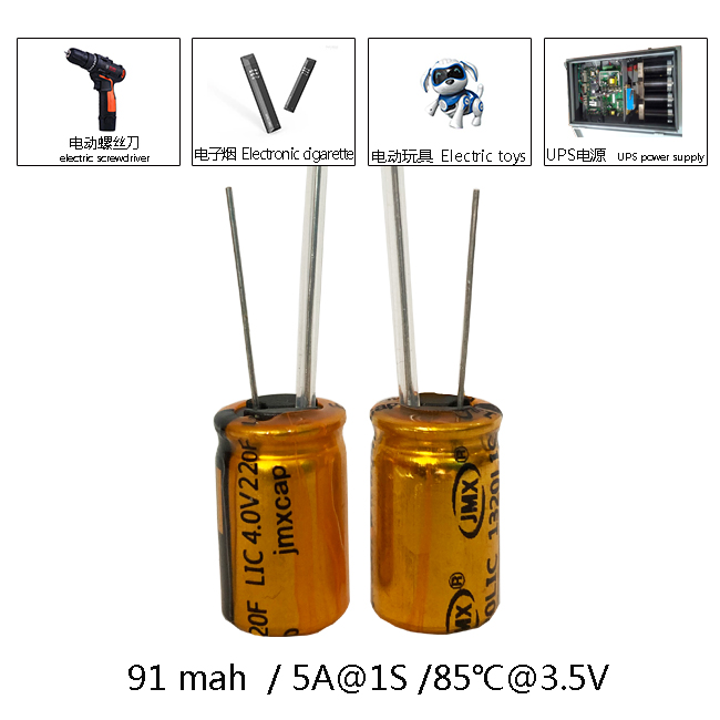 220F-4.0V-應(yīng)用圖.jpg