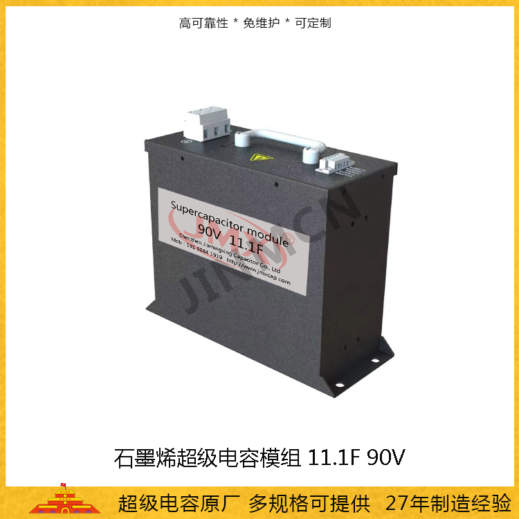 90V11.1F產(chǎn)品主圖.jpg