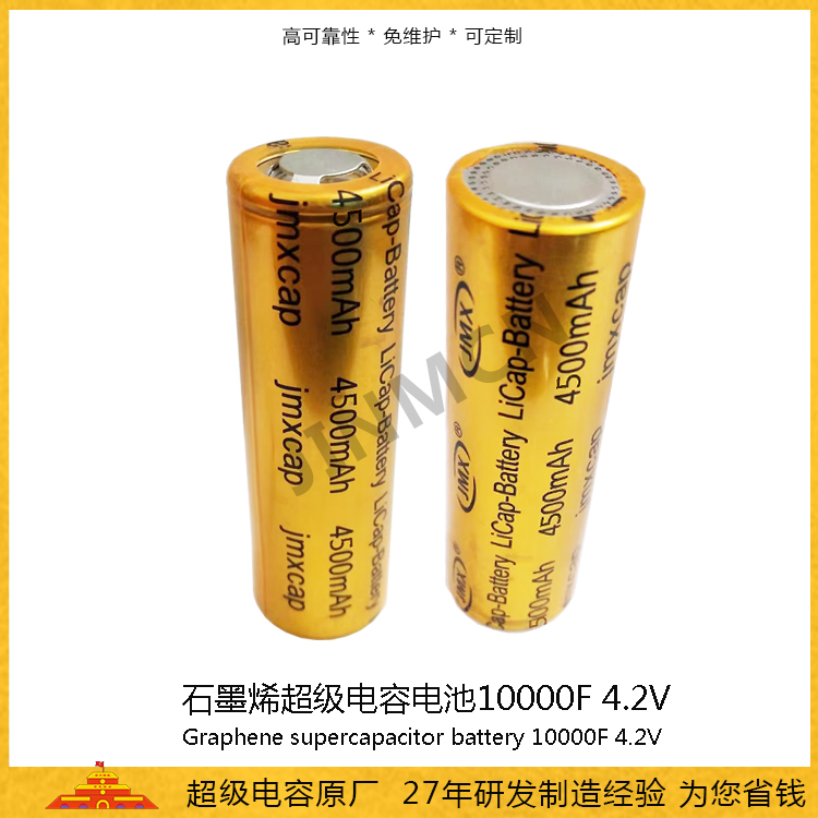 10000F4.2V-產(chǎn)品主圖.jpg