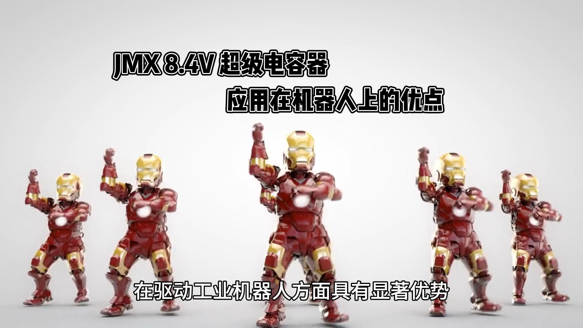 鋰離子超級(jí)電容器驅(qū)動(dòng)工業(yè)機(jī)器人的優(yōu)勢(shì)