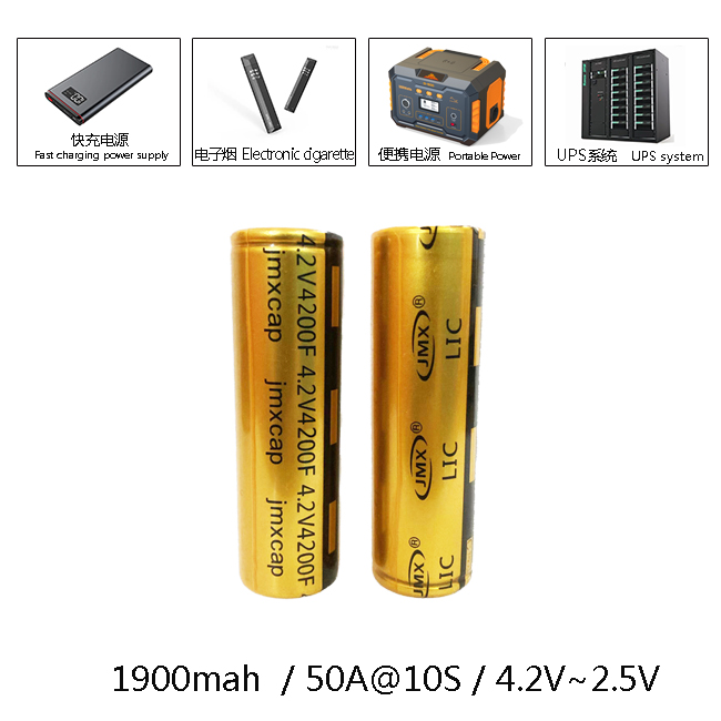 4200F-4.2V-應用圖.jpg