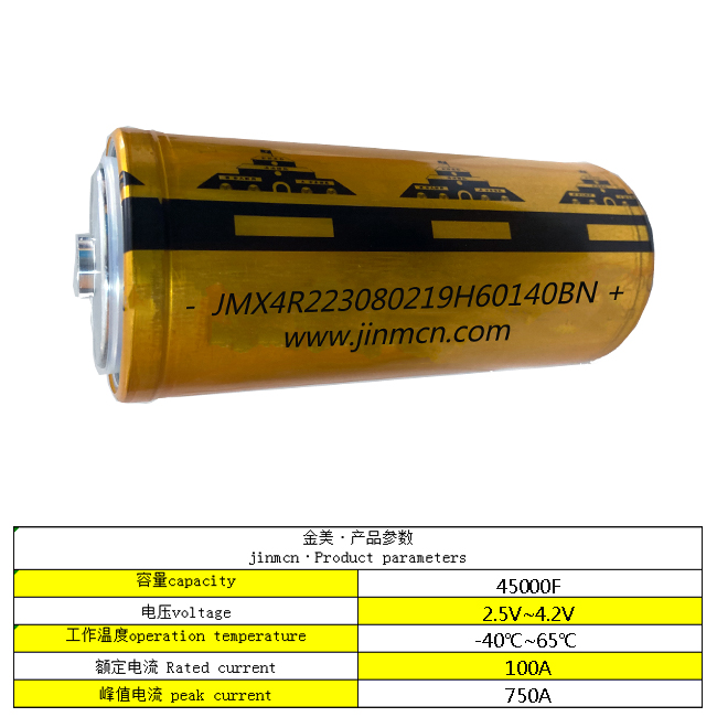 45000F4.2V-參數(shù)圖.jpg