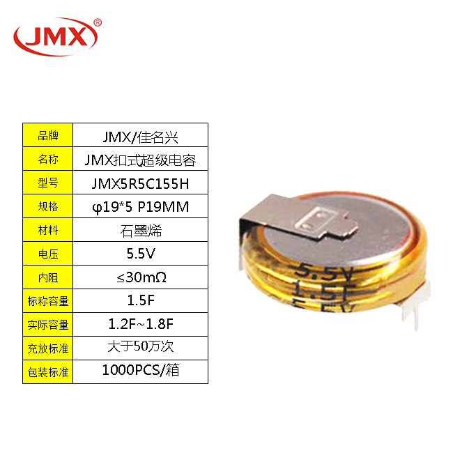 1.5F-5.5V-H型詳細(xì)參數(shù).jpg