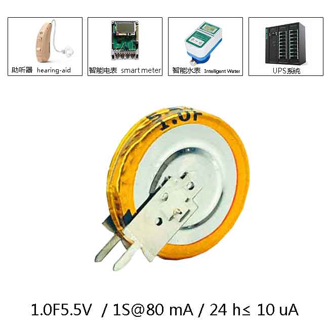 1F5.5V超容應用圖.jpg