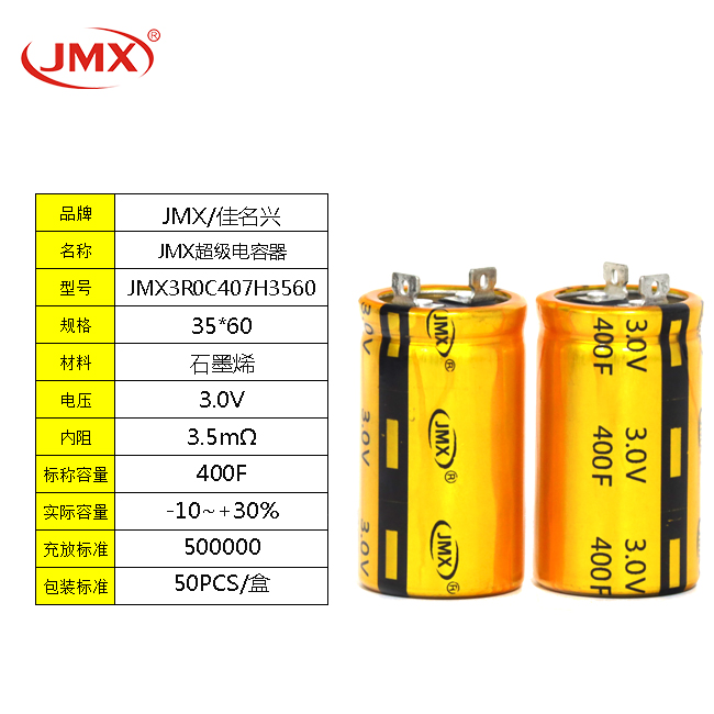 400F3V詳細白底圖.jpg